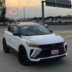 جيلي كولراي